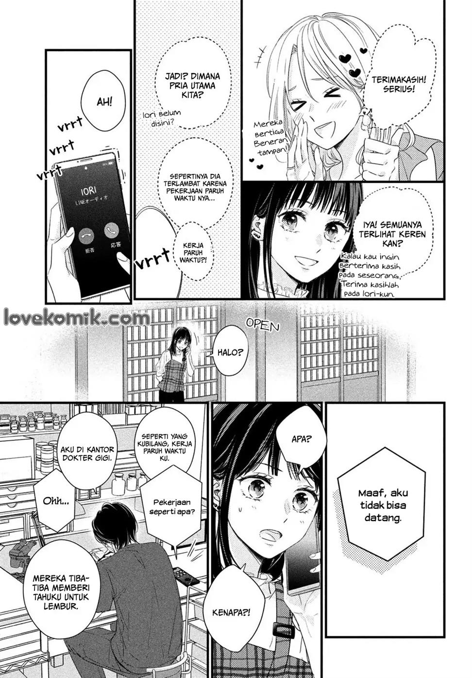 unmei-no-hito-ni-deau-hanashi - Chapter: 2