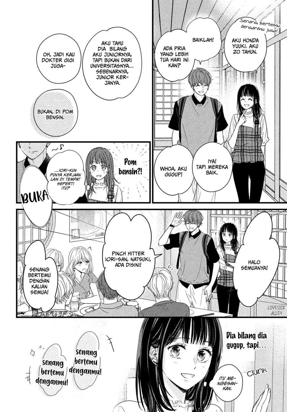 unmei-no-hito-ni-deau-hanashi - Chapter: 2