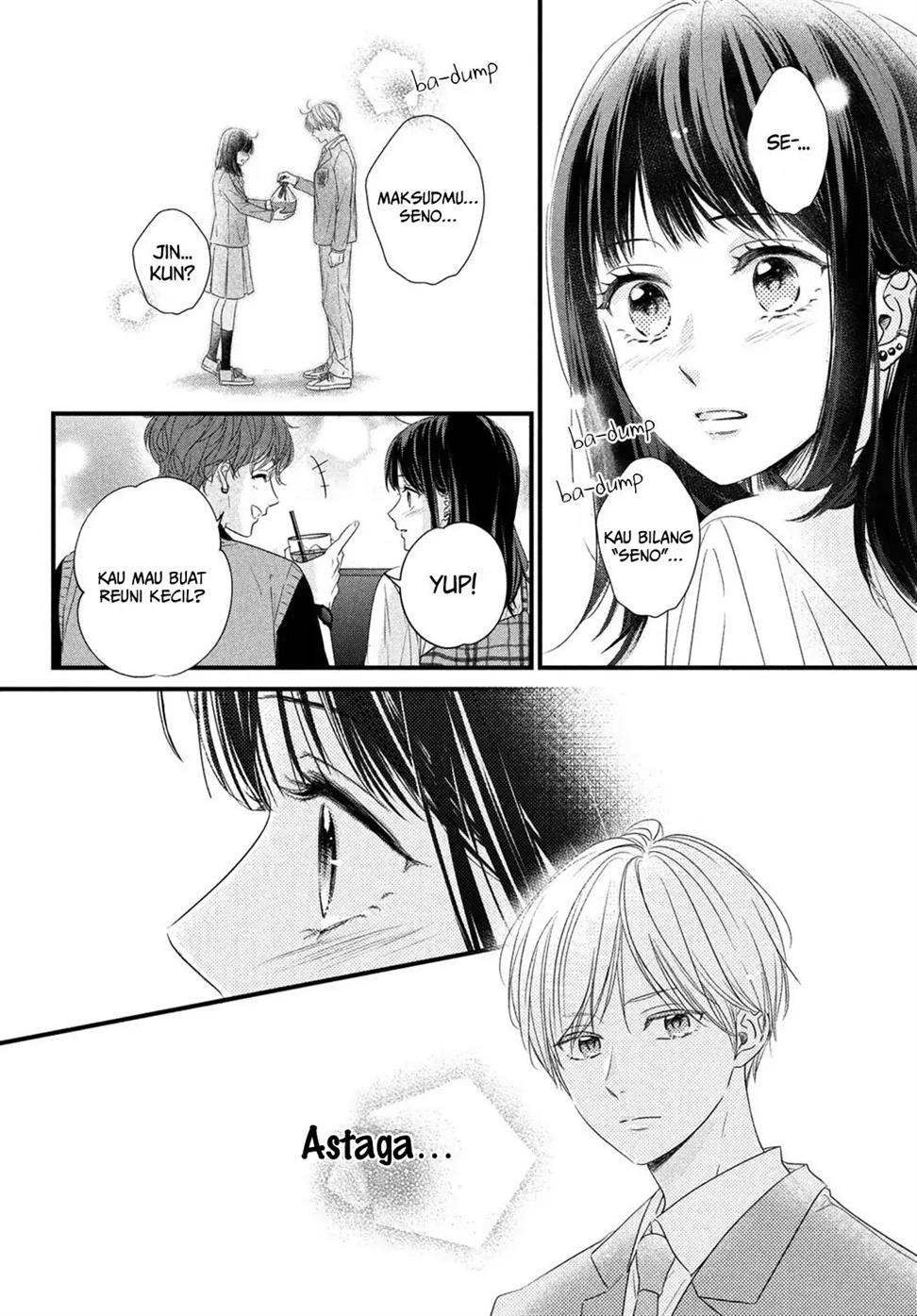 unmei-no-hito-ni-deau-hanashi - Chapter: 2