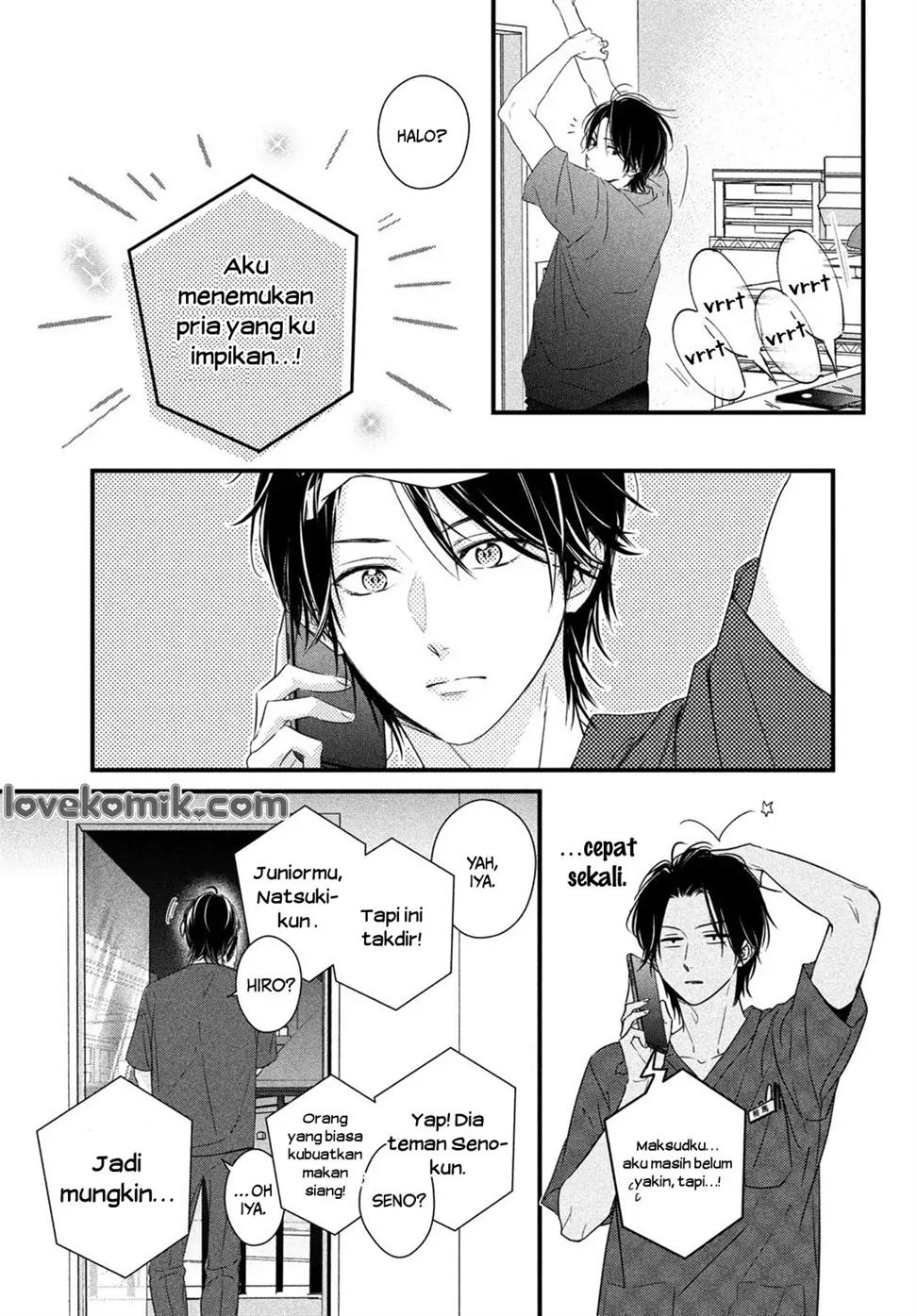 unmei-no-hito-ni-deau-hanashi - Chapter: 2