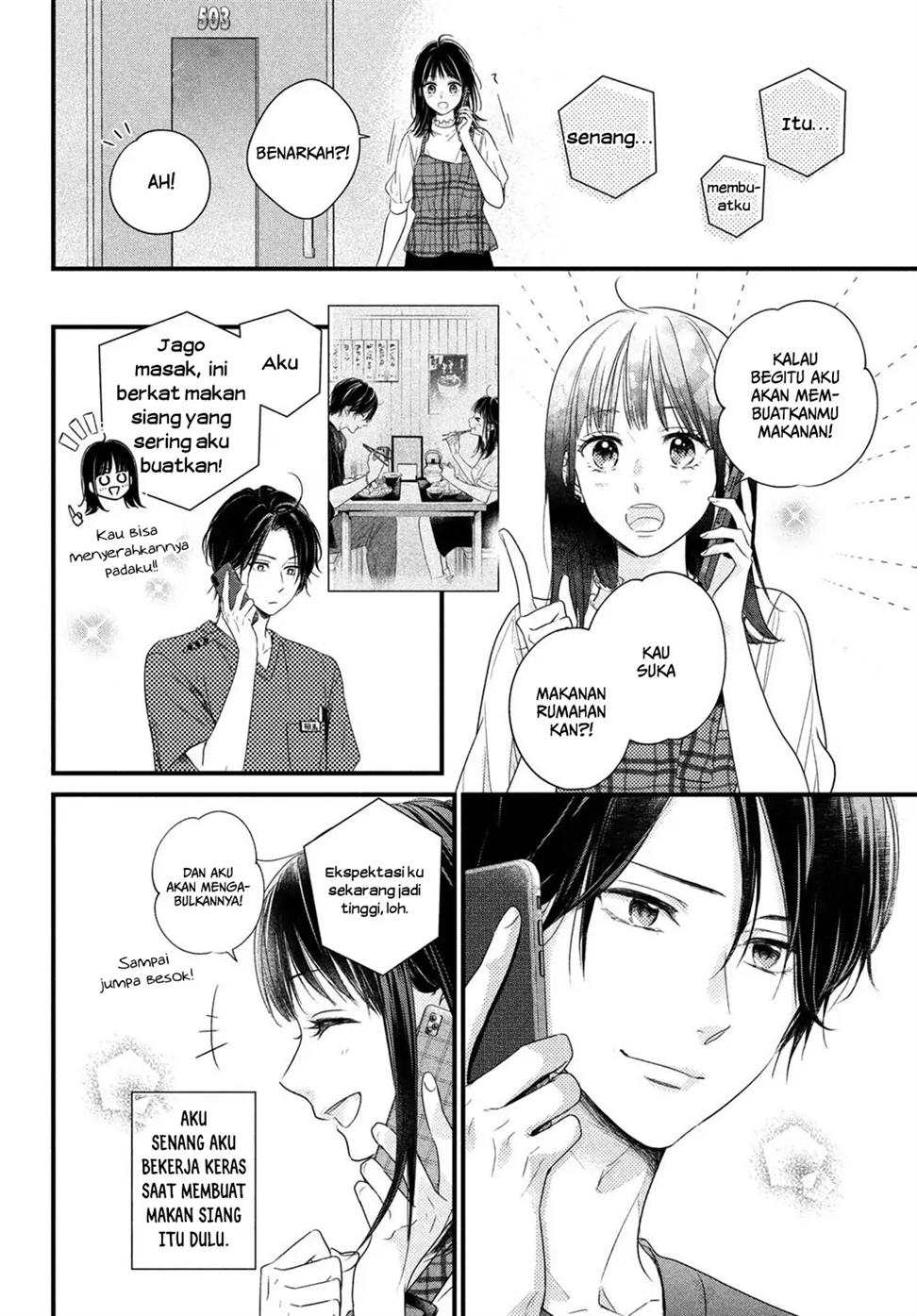 unmei-no-hito-ni-deau-hanashi - Chapter: 2