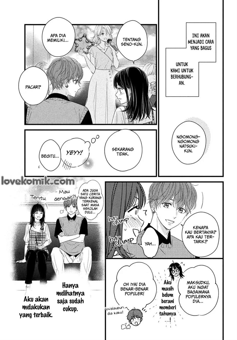 unmei-no-hito-ni-deau-hanashi - Chapter: 2