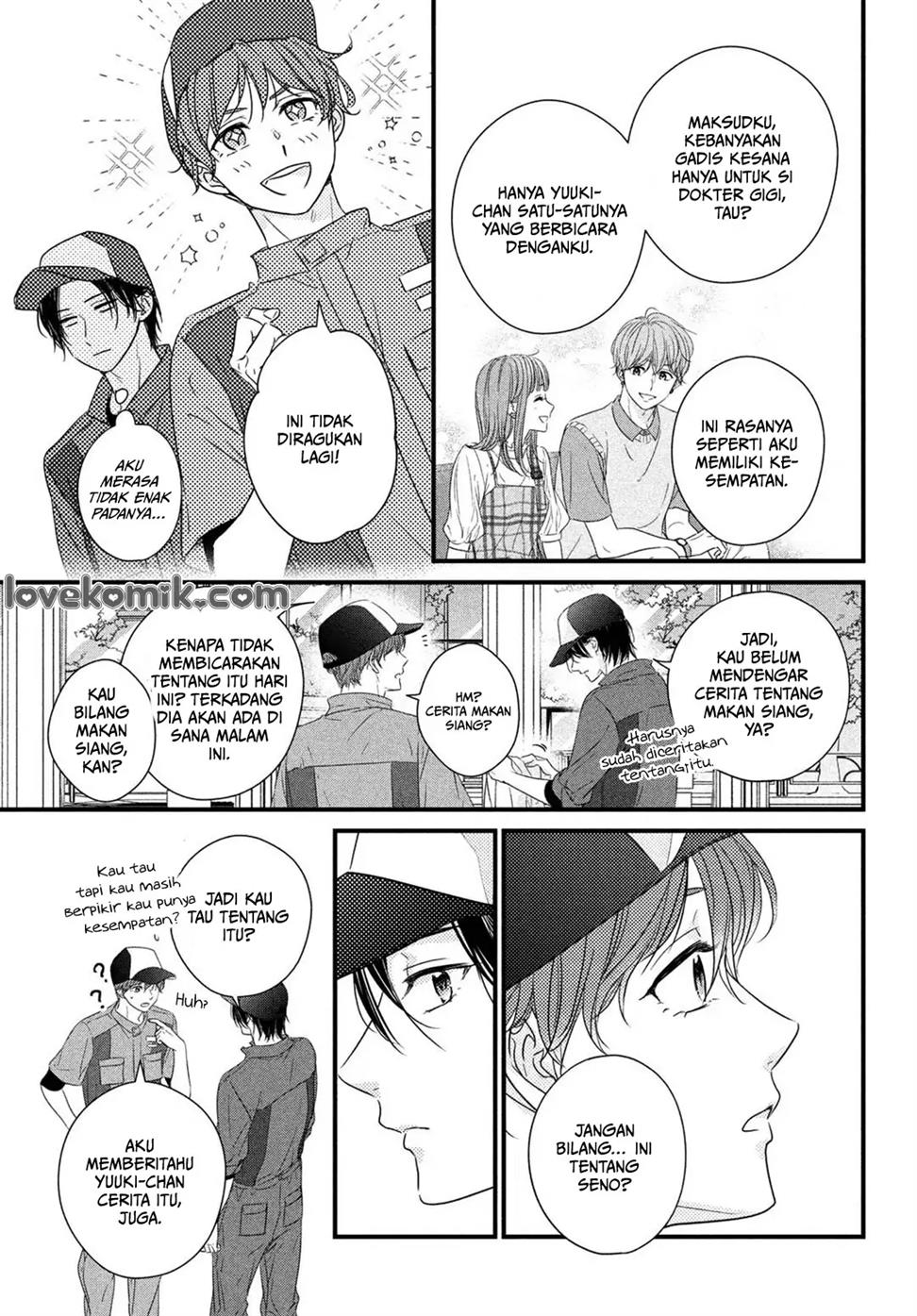 unmei-no-hito-ni-deau-hanashi - Chapter: 2