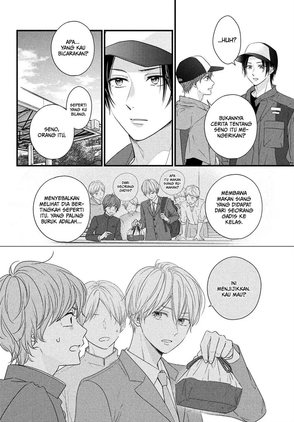 unmei-no-hito-ni-deau-hanashi - Chapter: 2