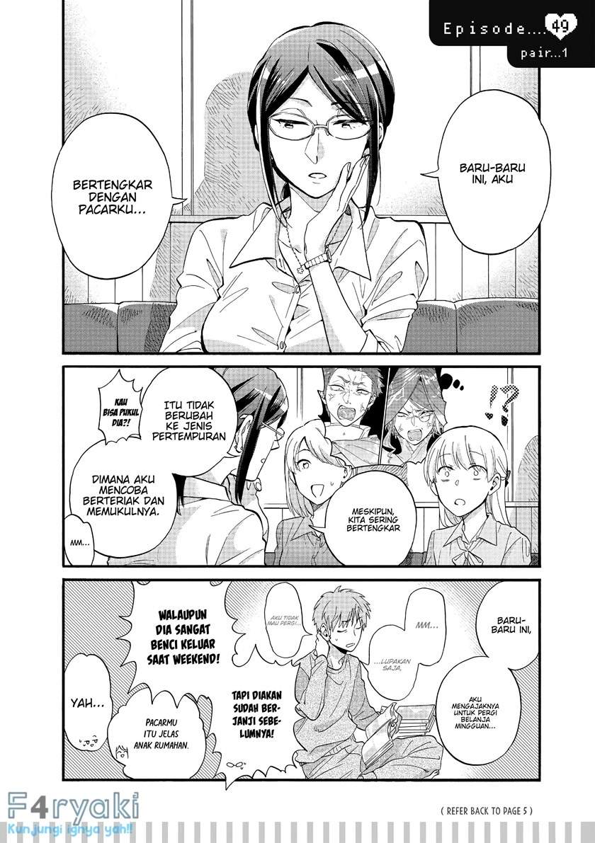 wotaku-ni-koi-wa-muzukashii - Chapter: 49