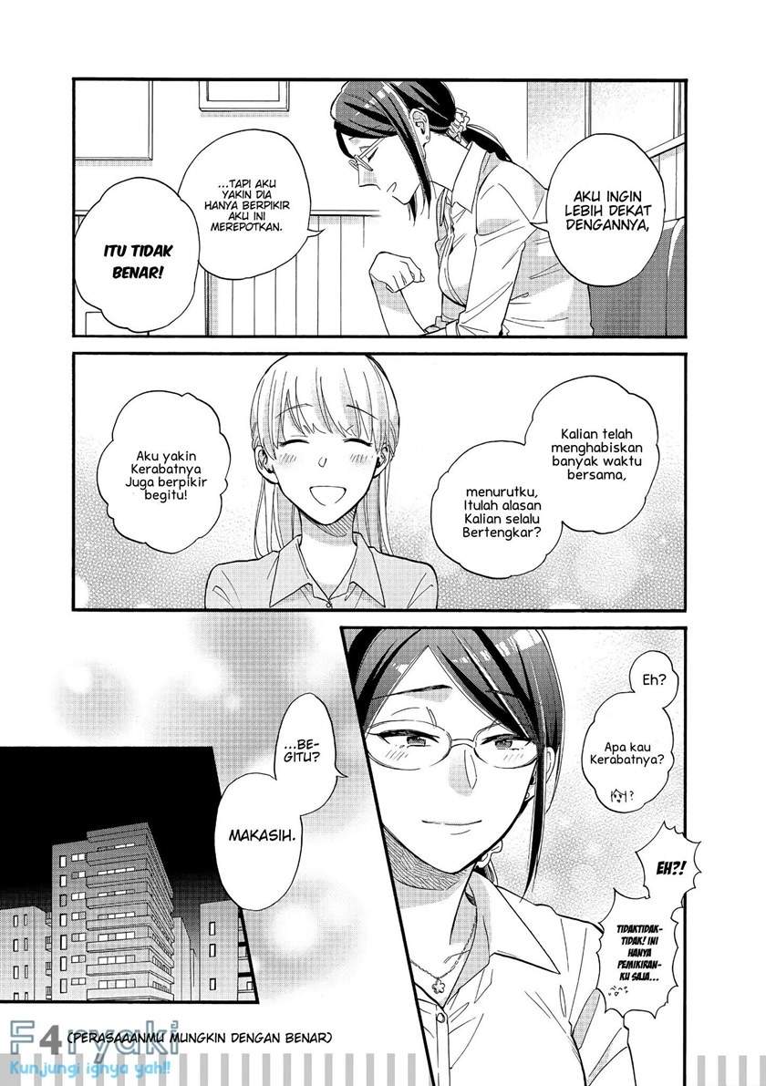 wotaku-ni-koi-wa-muzukashii - Chapter: 49