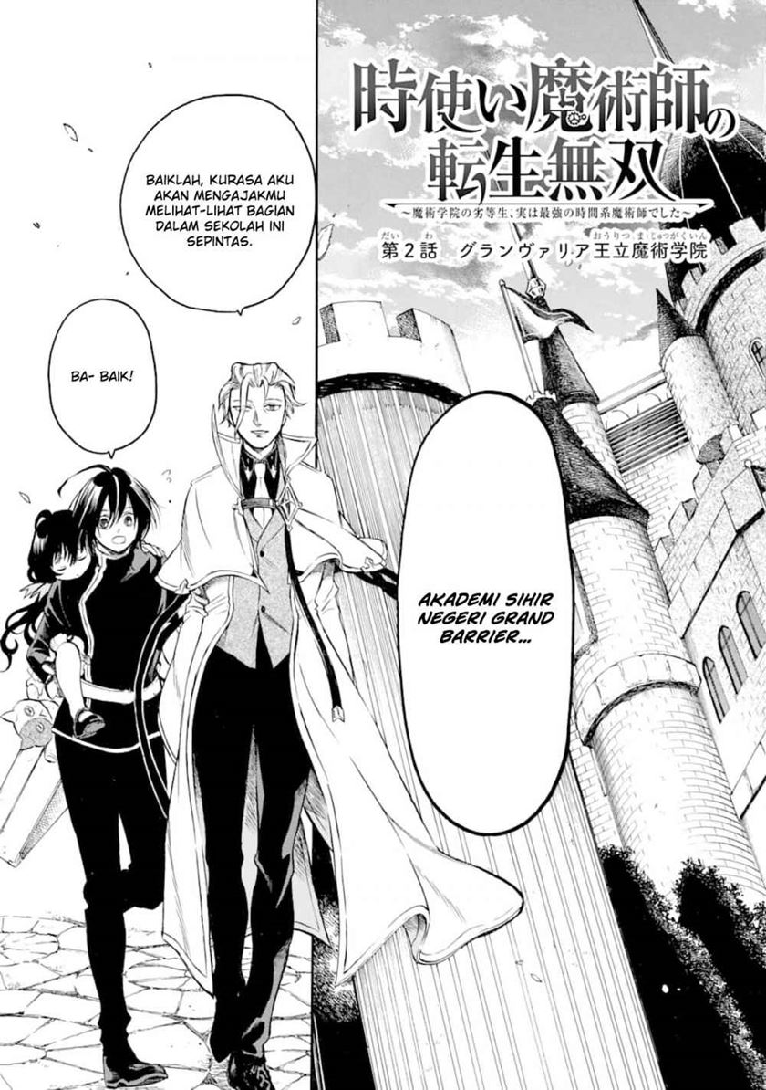 toki-tsukai-majutsushi-no-tensei-musou - Chapter: 2