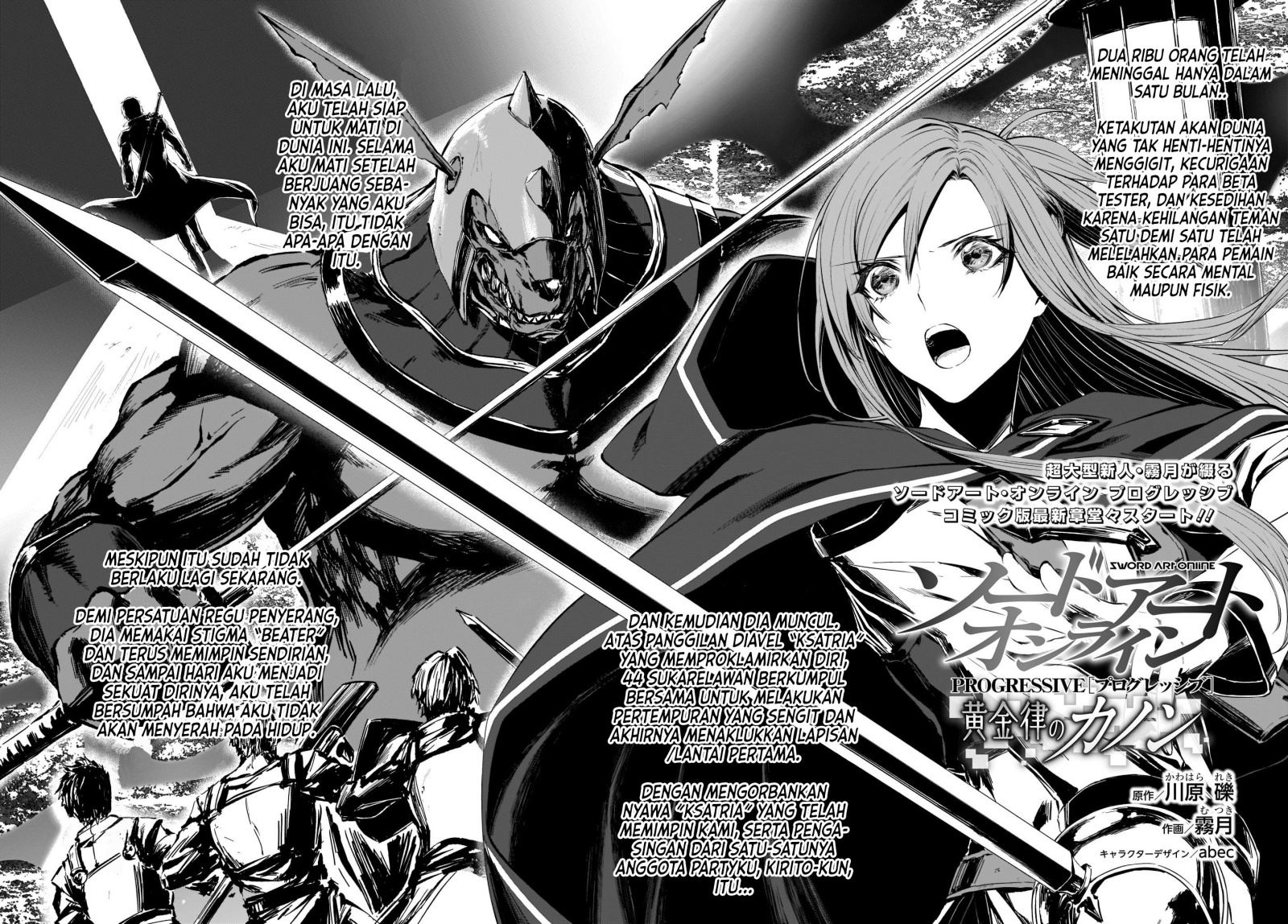 sword-art-online-progressive-canon-of-the-golden-rule - Chapter: 1