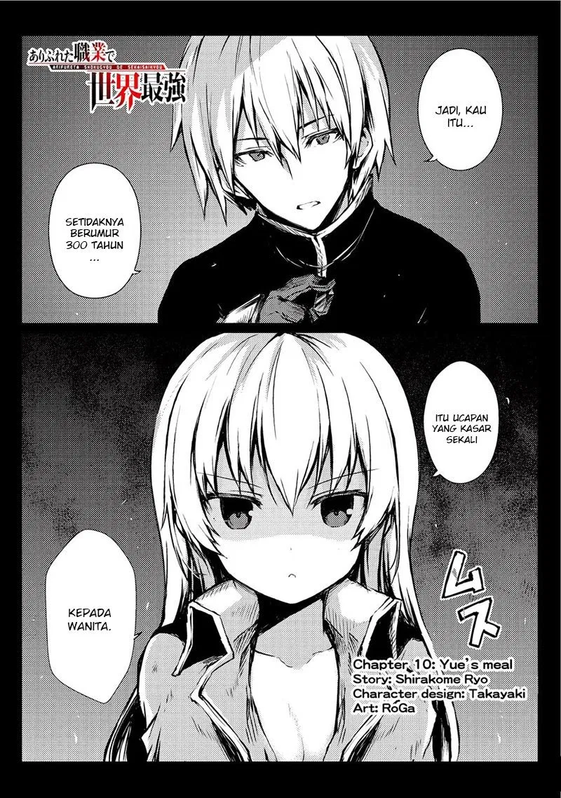 arifureta-shokugyou-de-sekai-saikyou - Chapter: 10