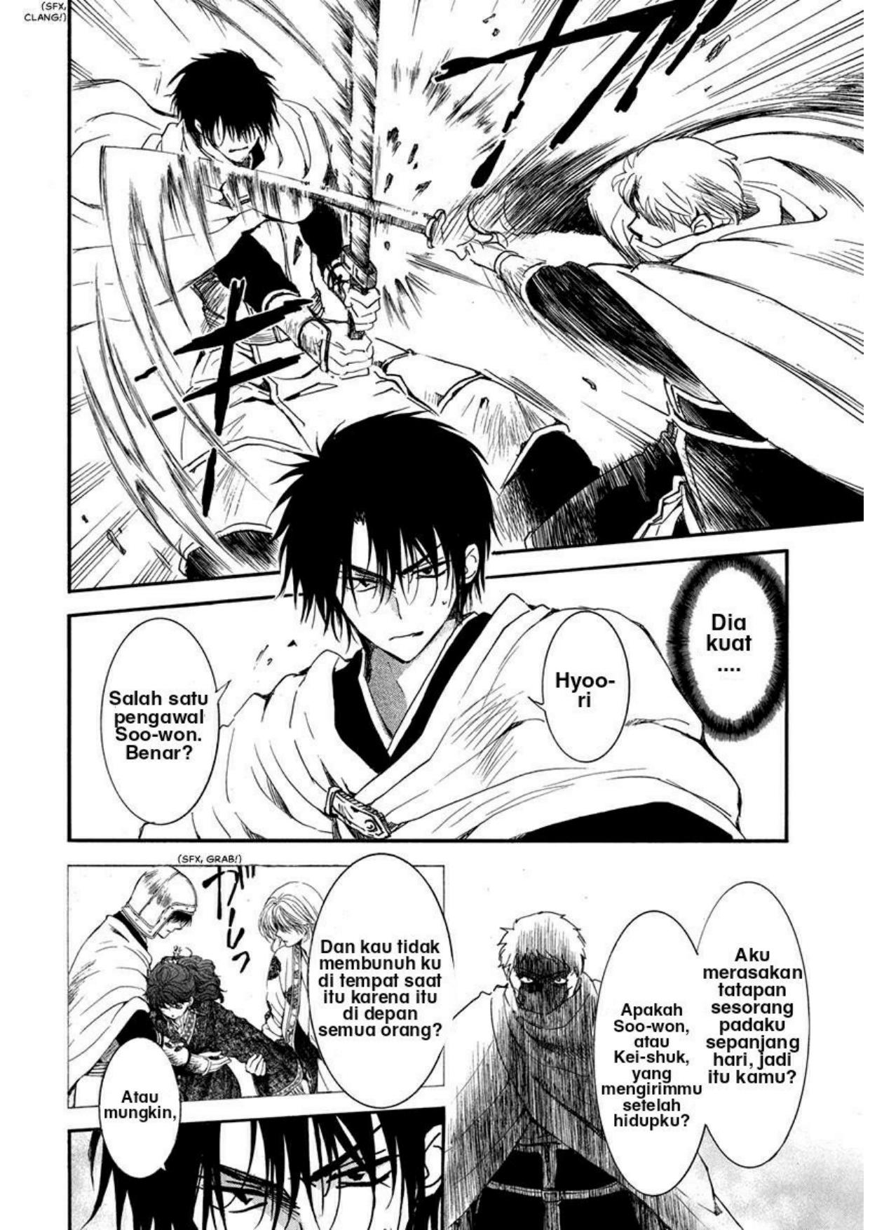 akatsuki-no-yona - Chapter: 201