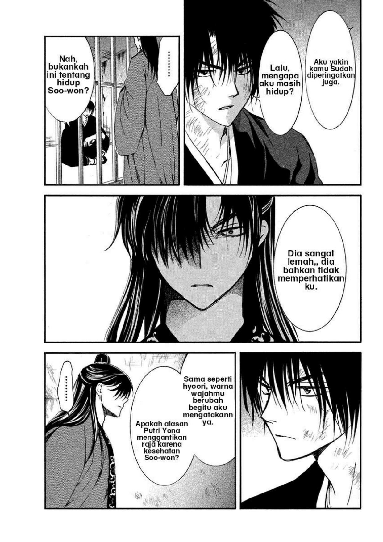 akatsuki-no-yona - Chapter: 201