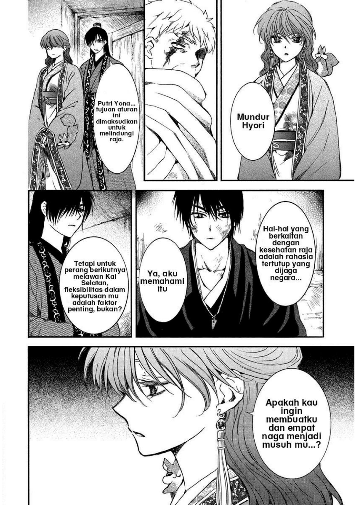 akatsuki-no-yona - Chapter: 201