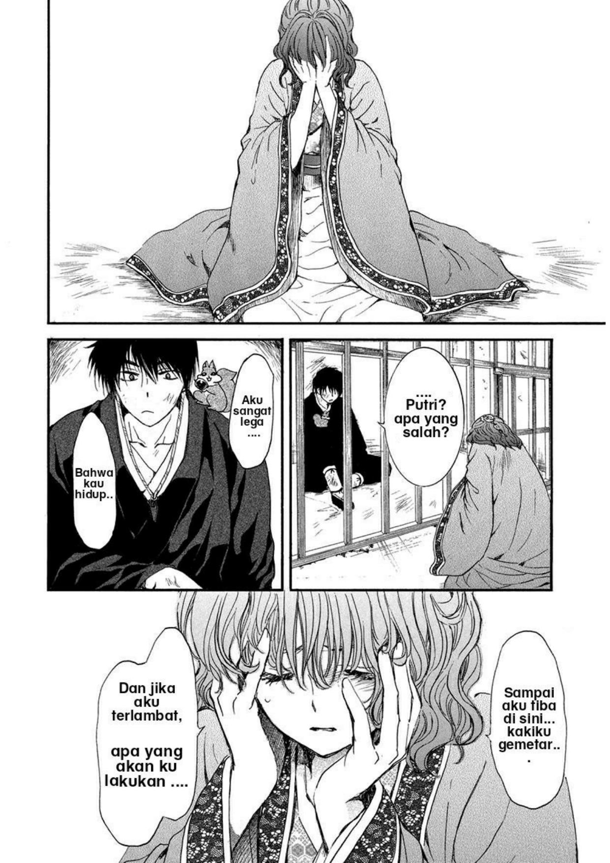 akatsuki-no-yona - Chapter: 201