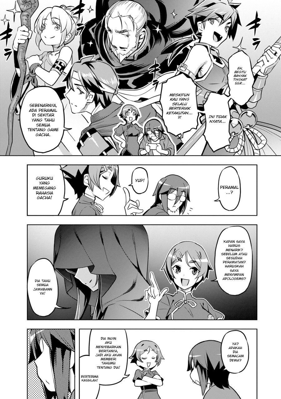 maou-reijou-kara-hajimeru-sangokushi-touhaku-den - Chapter: 1.1