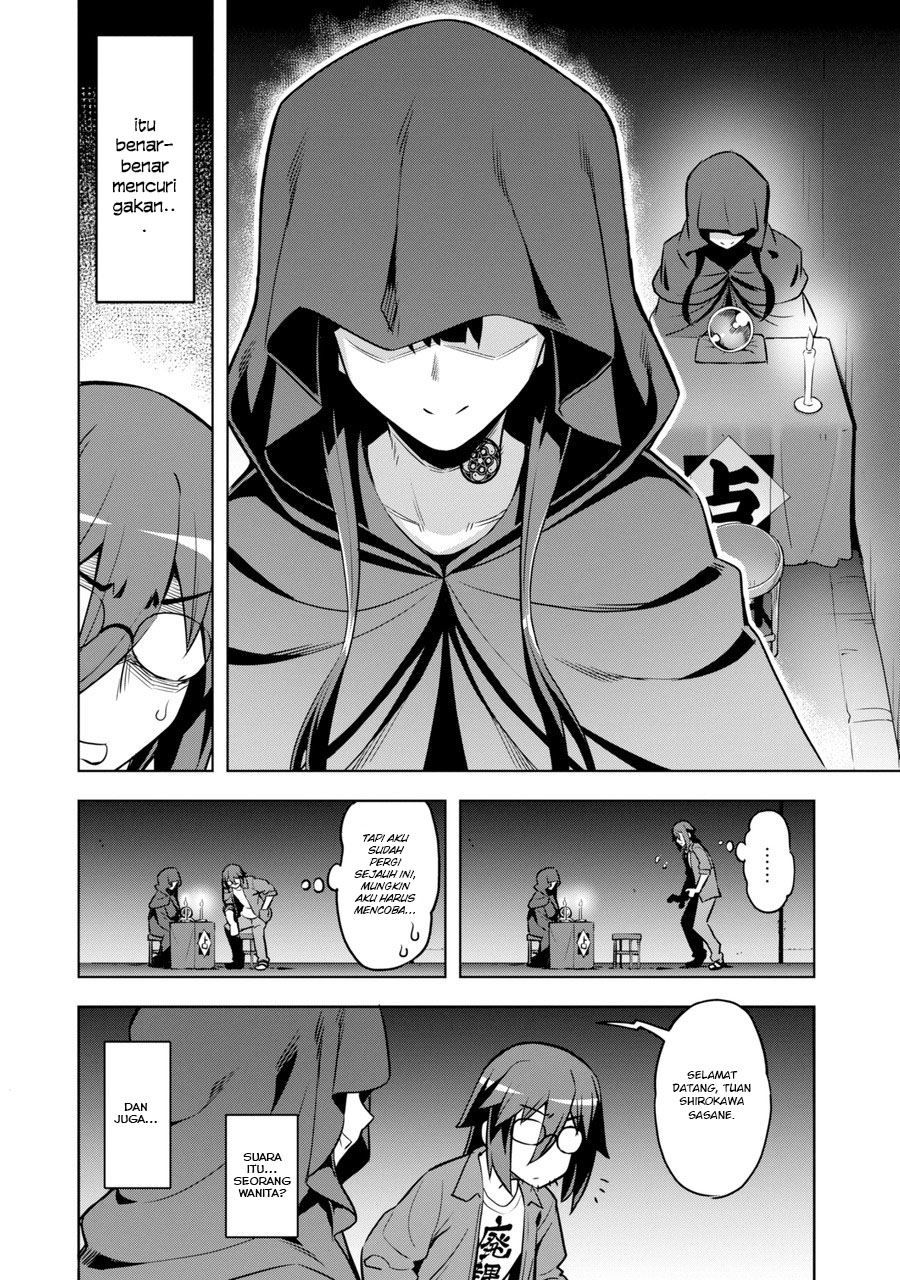 maou-reijou-kara-hajimeru-sangokushi-touhaku-den - Chapter: 1.1