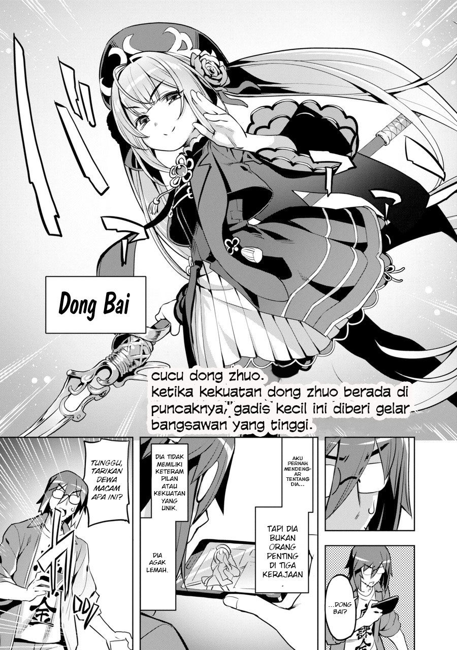 maou-reijou-kara-hajimeru-sangokushi-touhaku-den - Chapter: 1.1