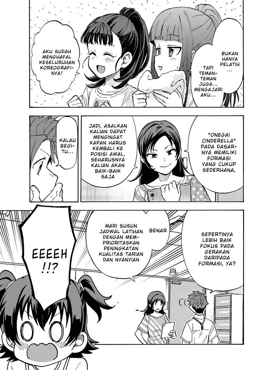 the-idolmster-cinderella-girls-u149 - Chapter: 97