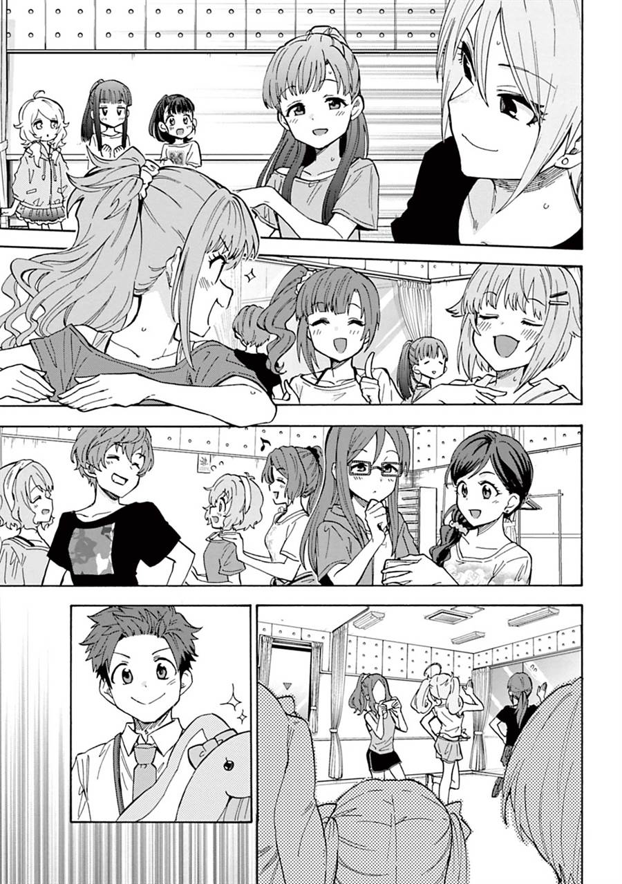 the-idolmster-cinderella-girls-u149 - Chapter: 97