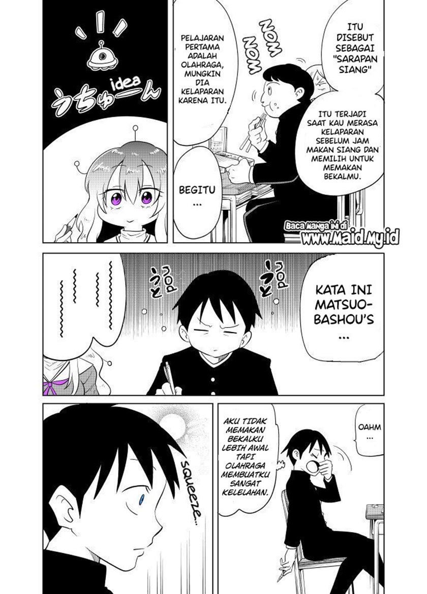 tonari-no-uchuubito-ga-kowai - Chapter: 7