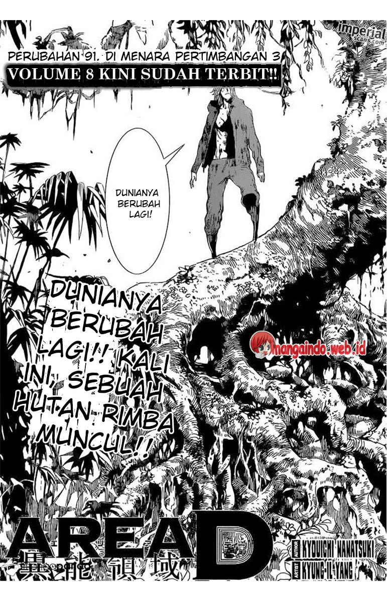 area-d-inou-ryouiki - Chapter: 91