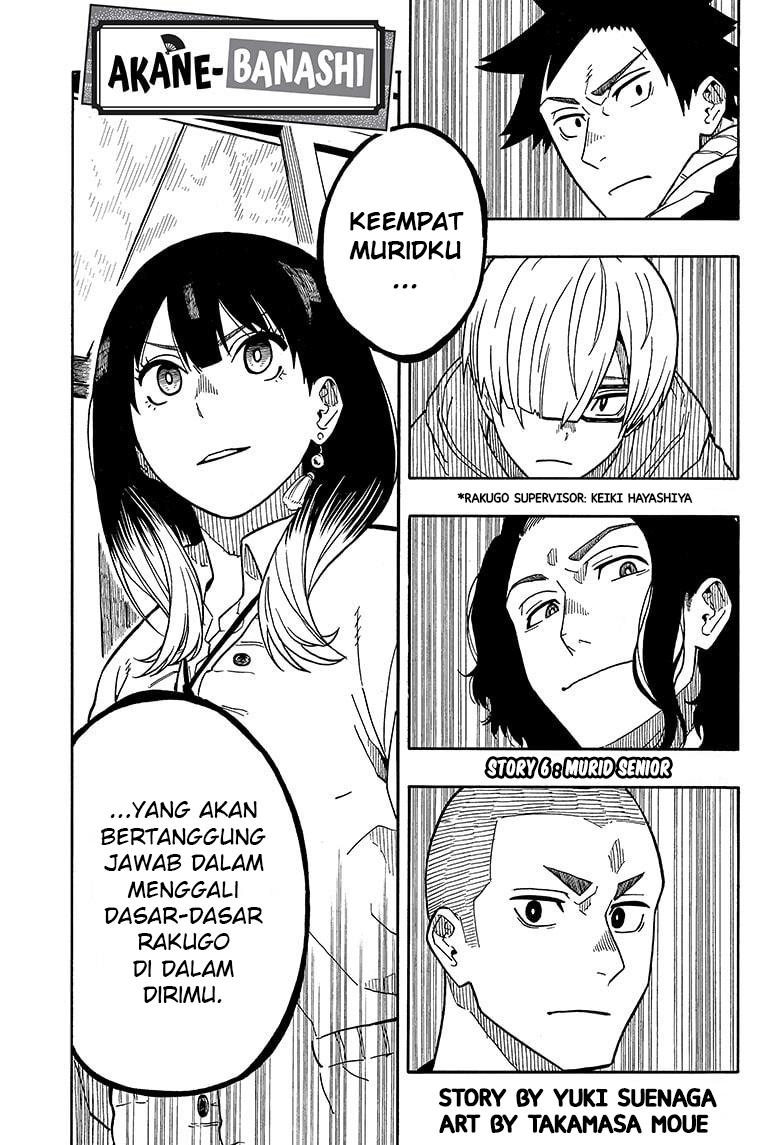 akane-banashi - Chapter: 6