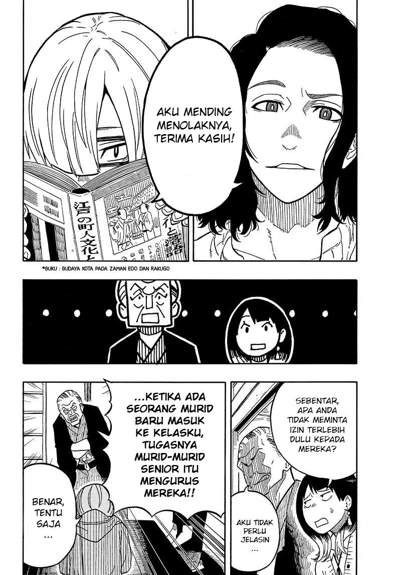 akane-banashi - Chapter: 6