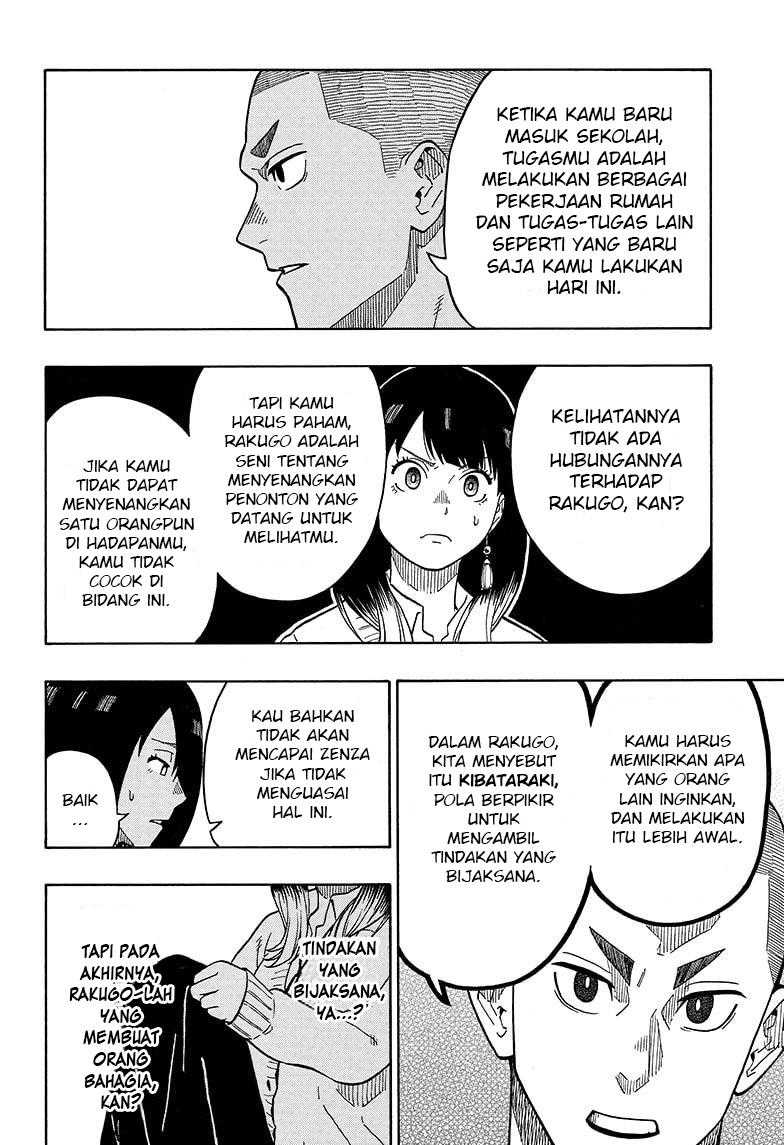 akane-banashi - Chapter: 6