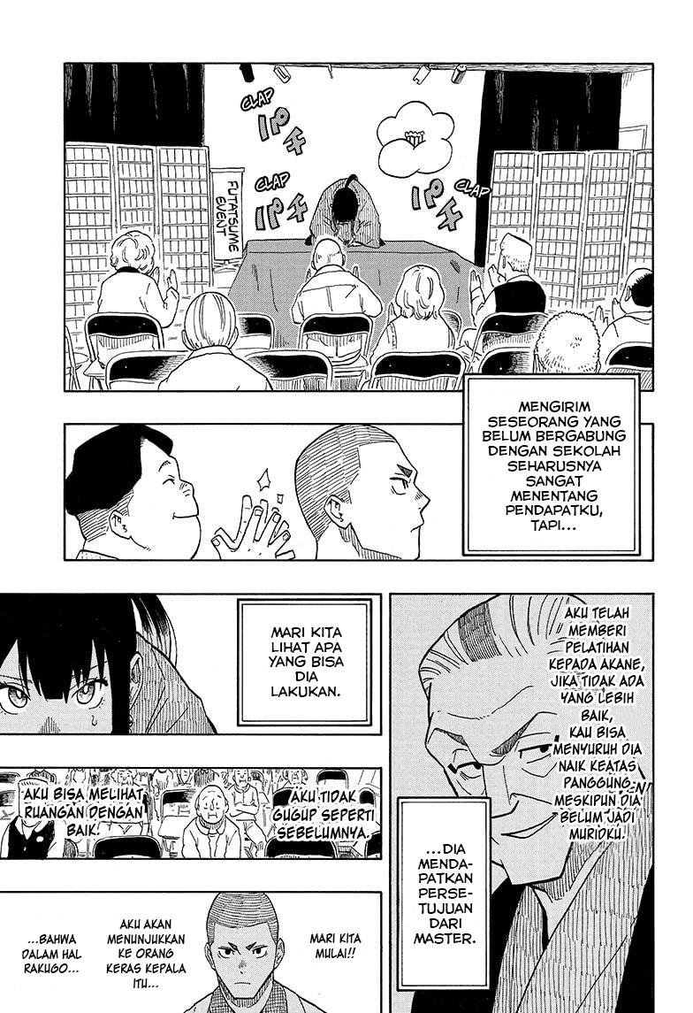 akane-banashi - Chapter: 6