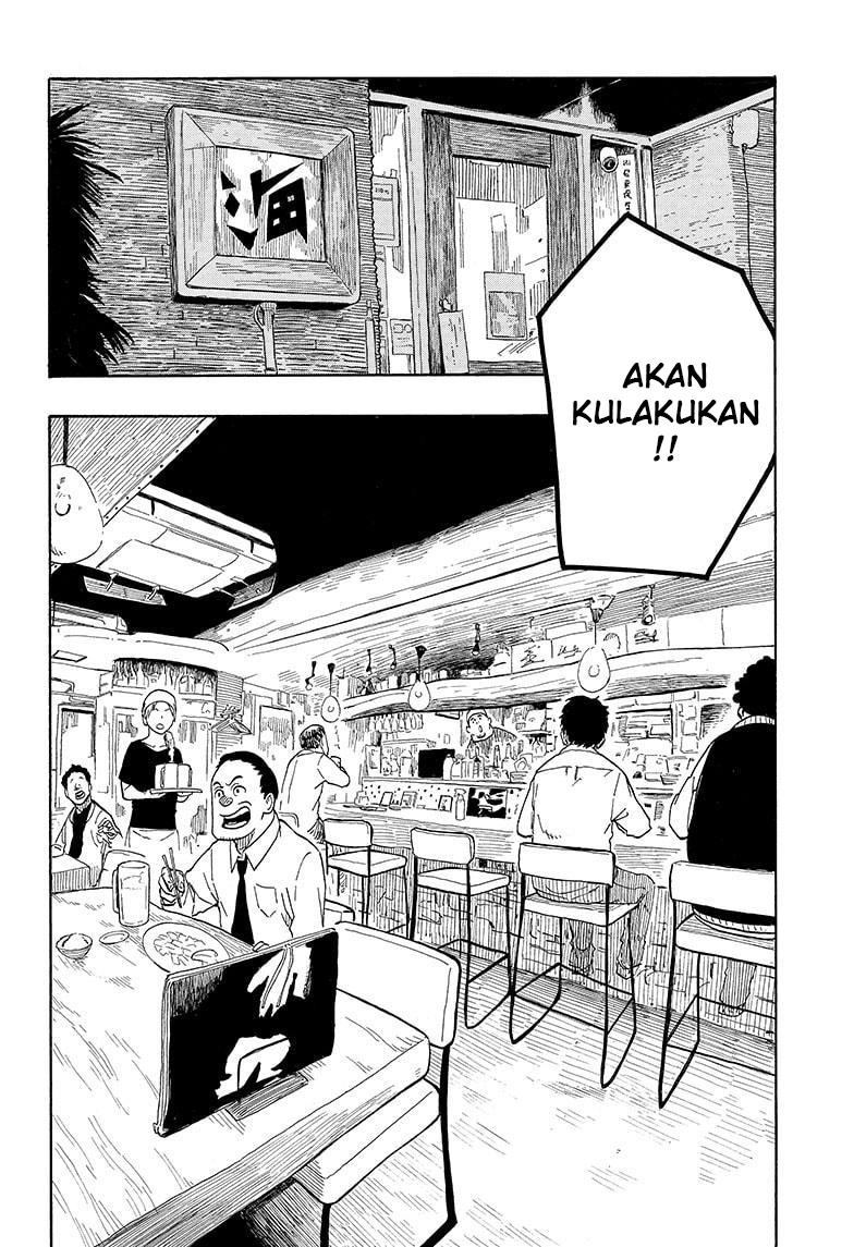 akane-banashi - Chapter: 6