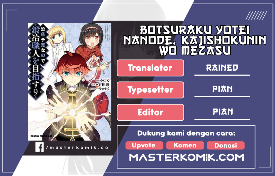 botsuraku-yotei-nano-de-kaji-shokunin-wo-mezasu - Chapter: 25