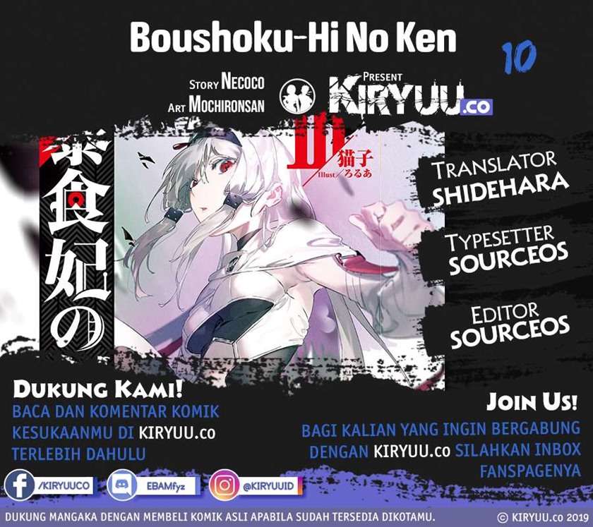 boushoku-hi-no-ken - Chapter: 10