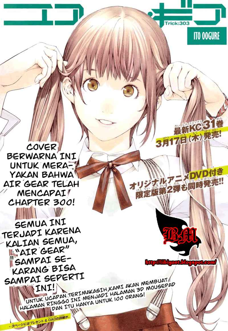 air-gear - Chapter: 303