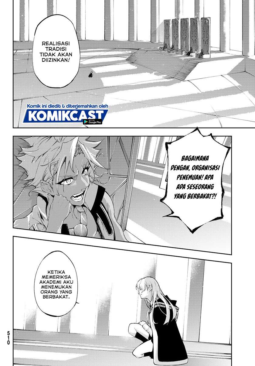 tsue-to-tsurugi-no-wistoria - Chapter: 4.2