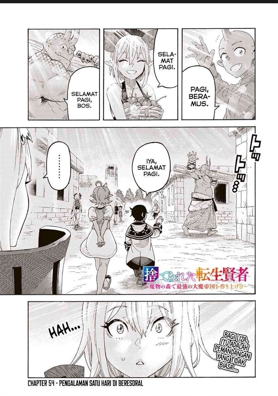 suterareta-tensei-kenja - Chapter: 54