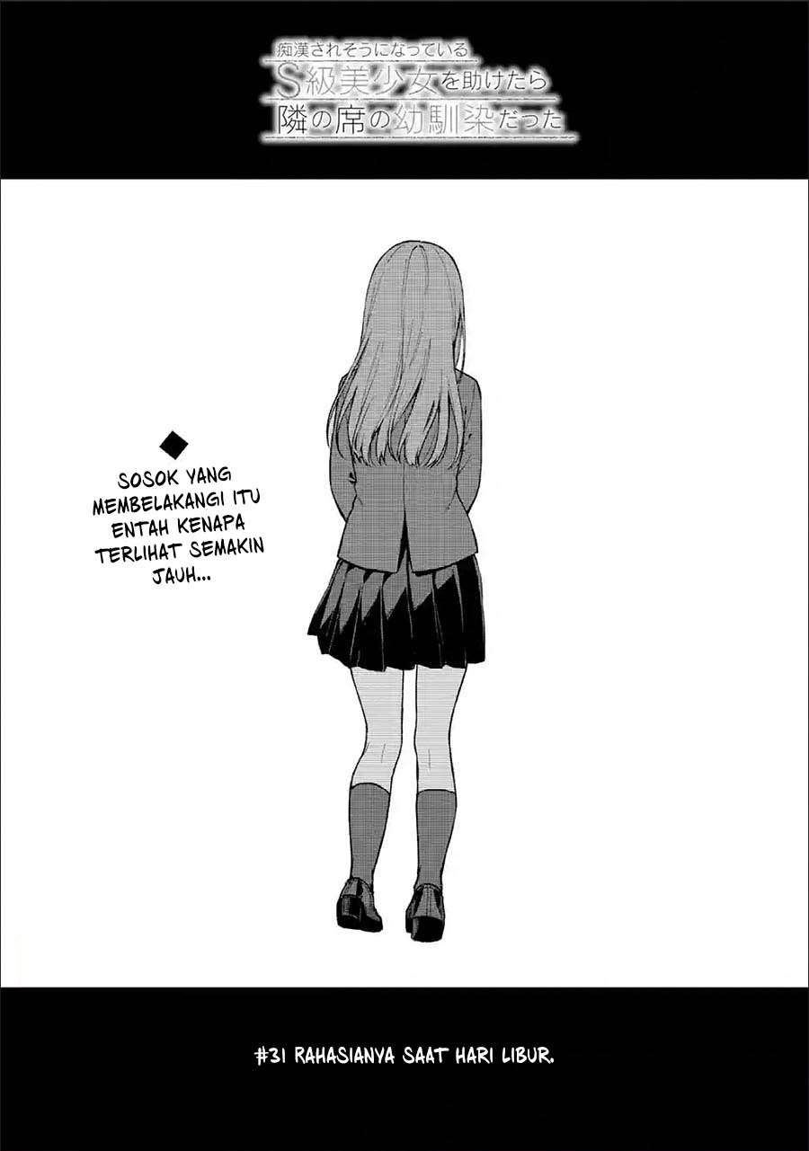 chikan-saresou-ni-natteiru-s-kyuu-bishoujo-wo-tasuketara-tonari-no-seki-no-osanajimi-datta - Chapter: 31