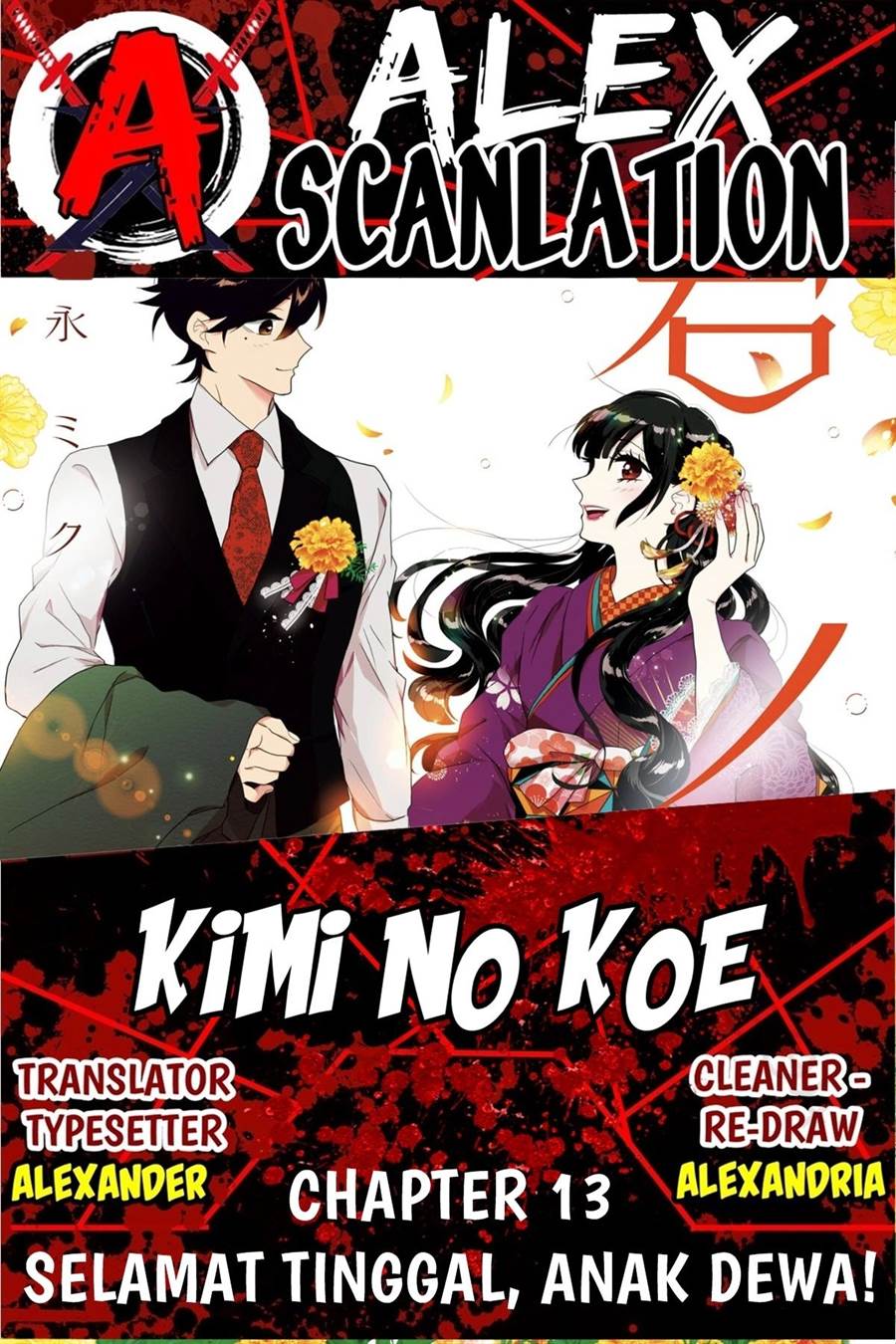 kimi-no-koe - Chapter: 13