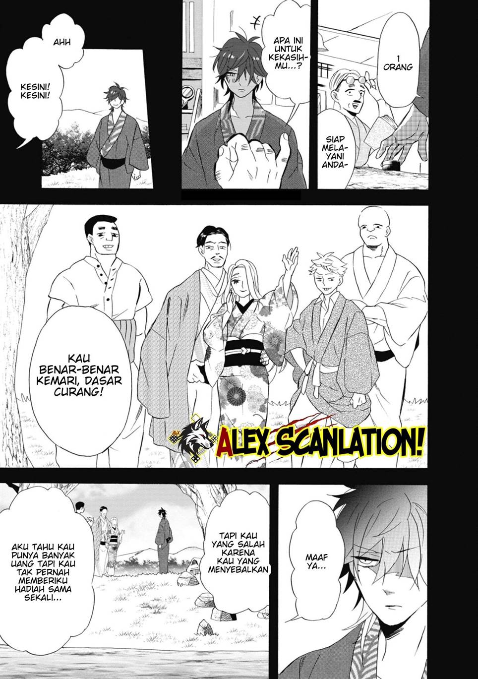 kimi-no-koe - Chapter: 13