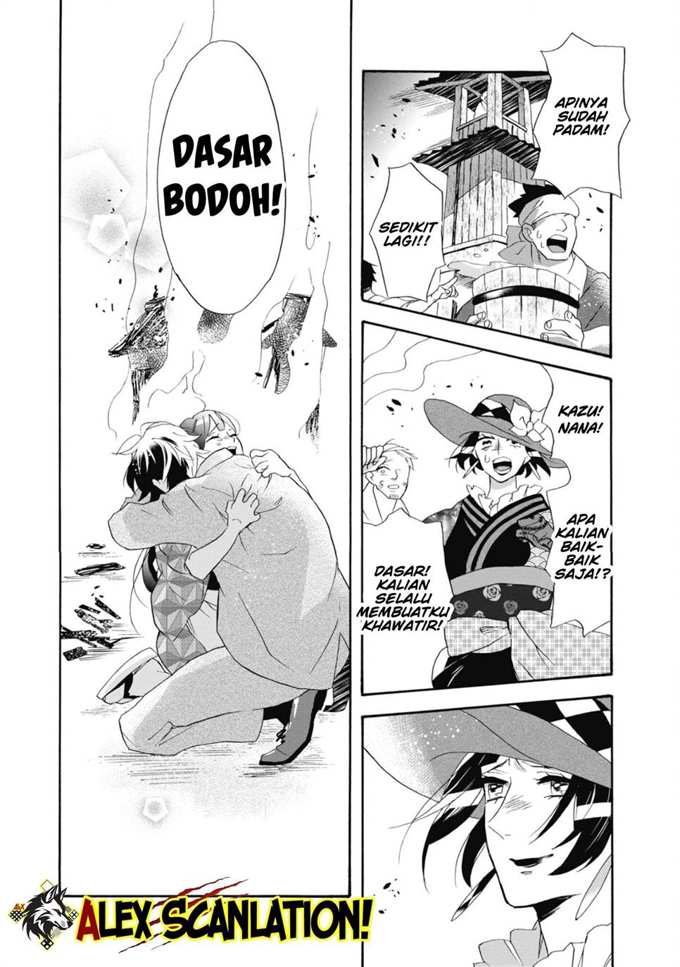 kimi-no-koe - Chapter: 13