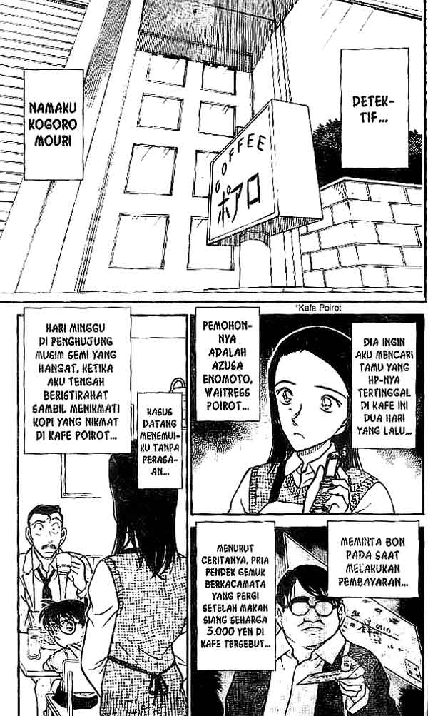 detective-conan - Chapter: 439