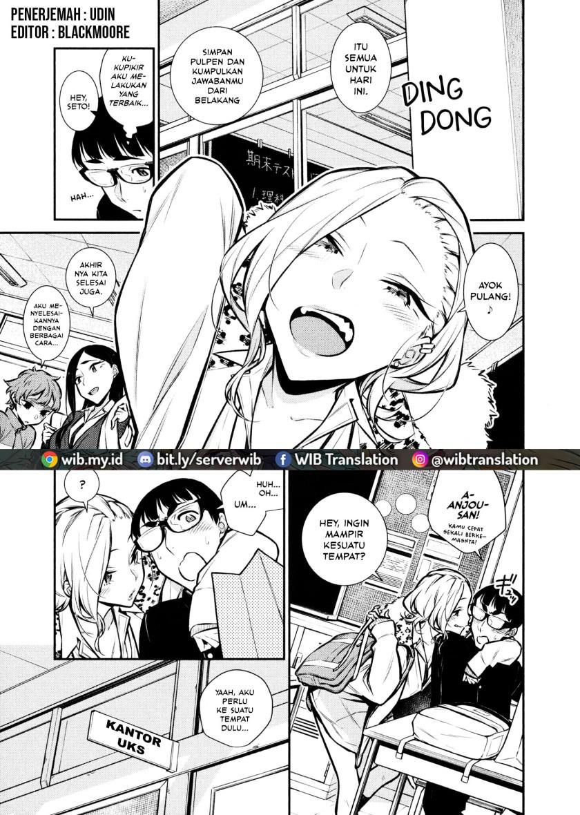 yancha-gal-no-anjou-san - Chapter: 62