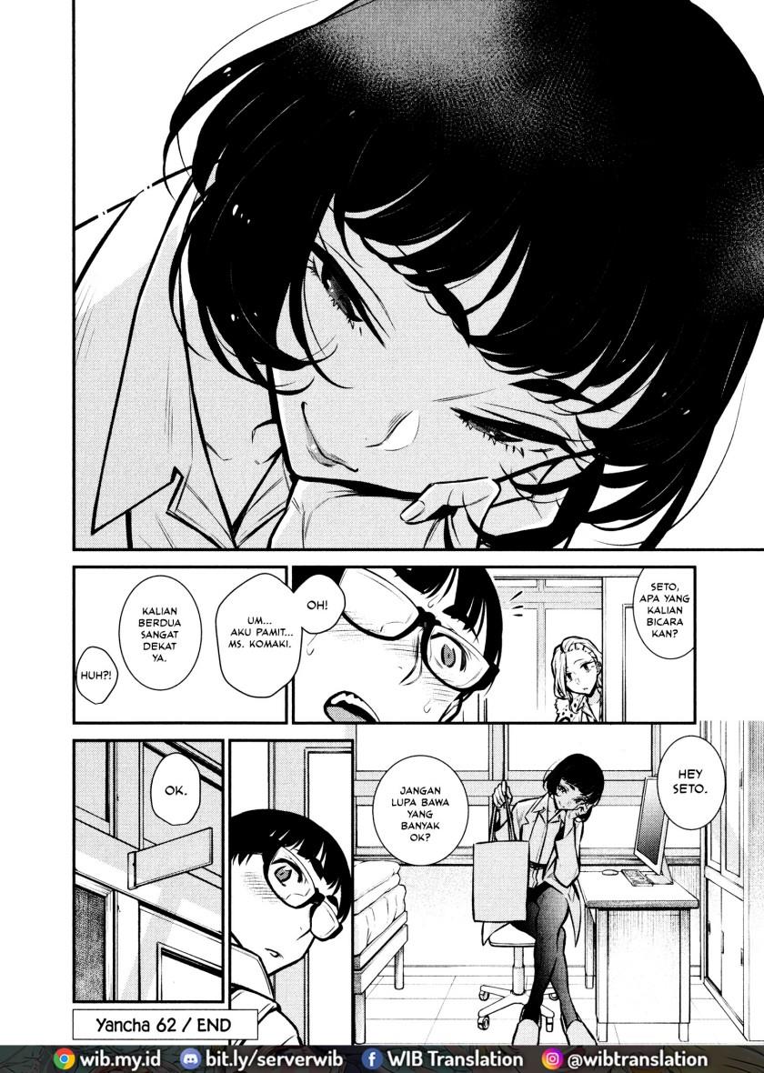 yancha-gal-no-anjou-san - Chapter: 62