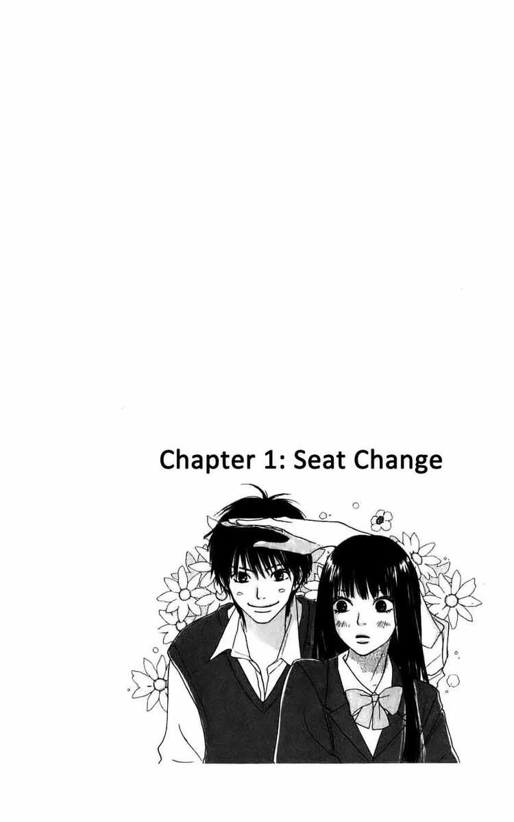 kimi-ni-todoke - Chapter: 1