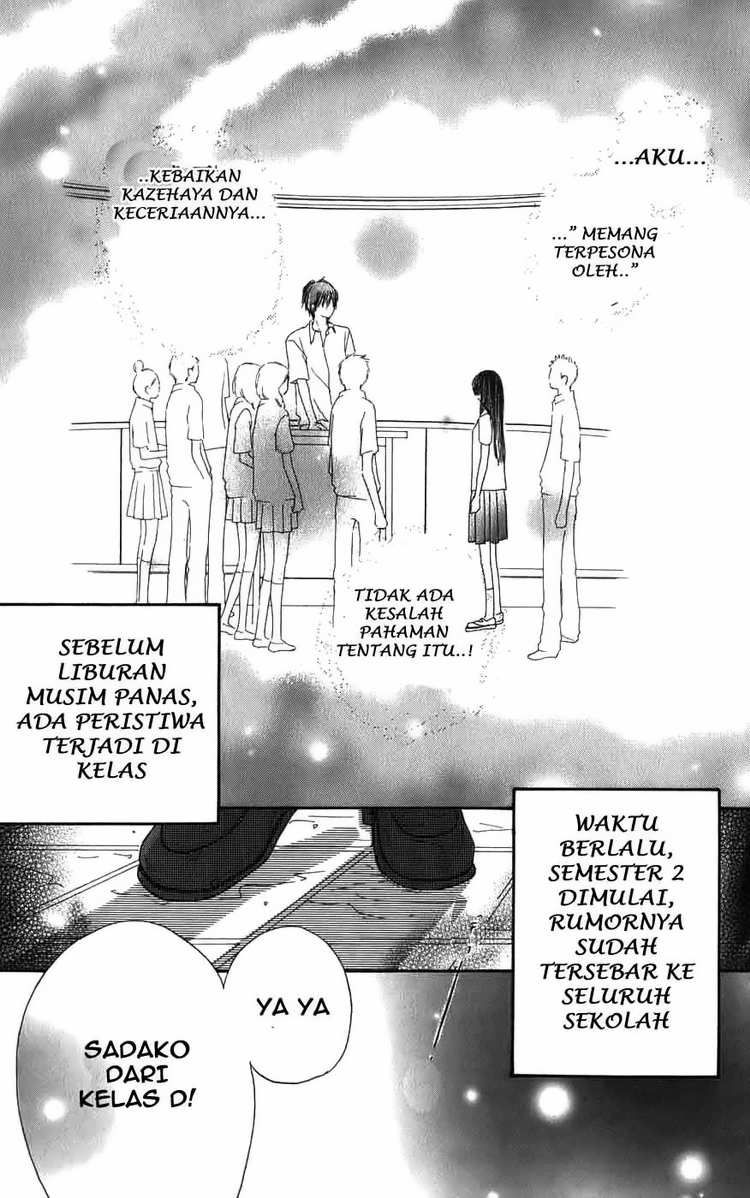 kimi-ni-todoke - Chapter: 1