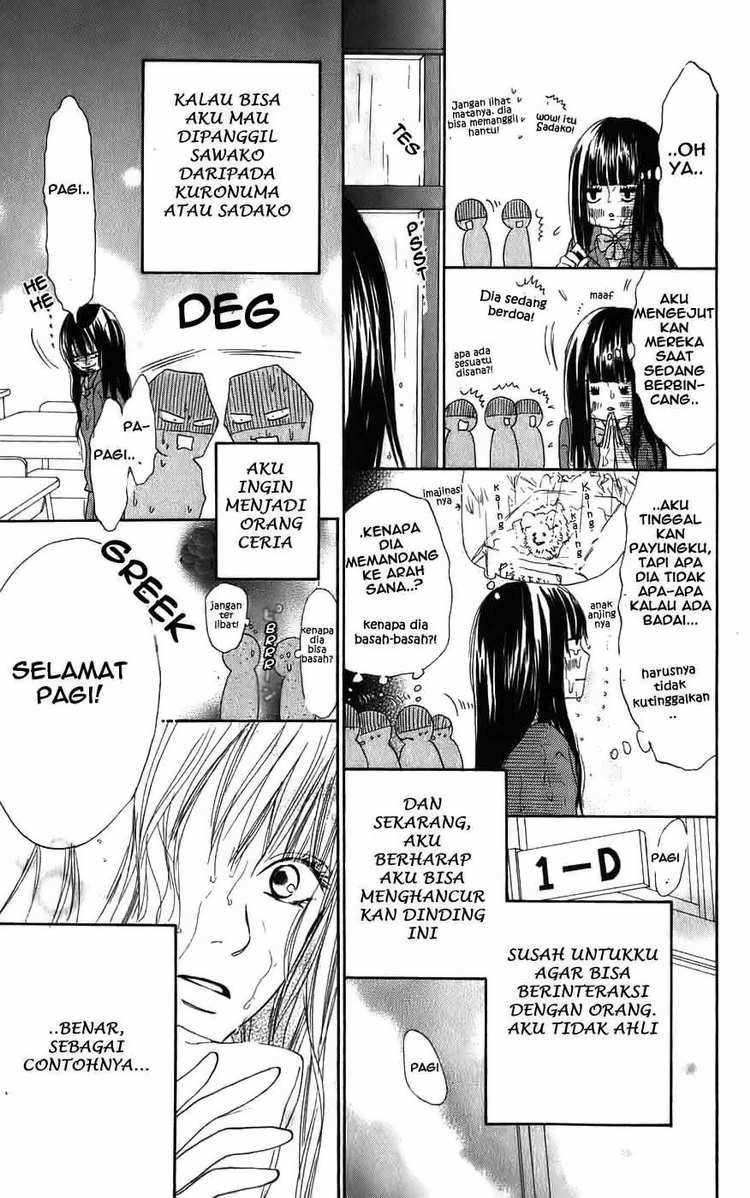 kimi-ni-todoke - Chapter: 1