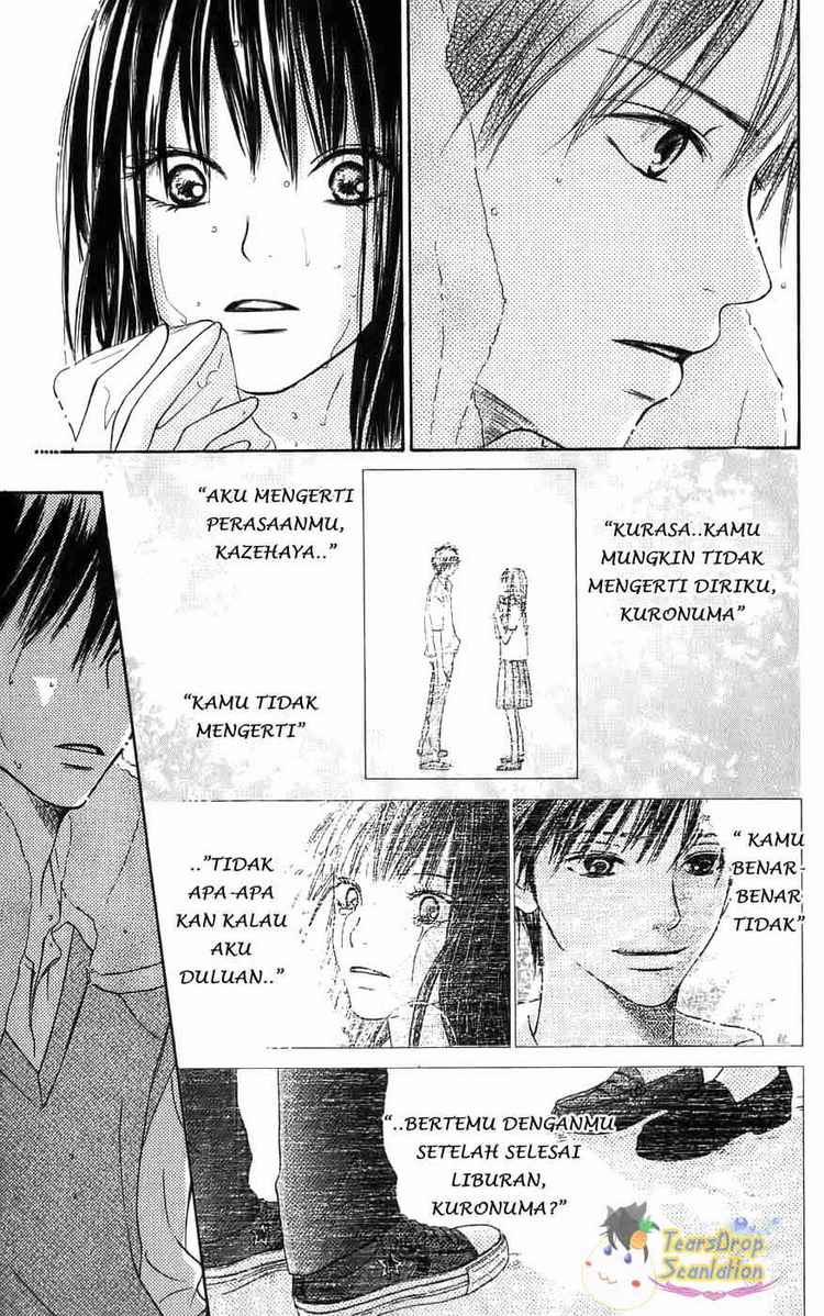 kimi-ni-todoke - Chapter: 1