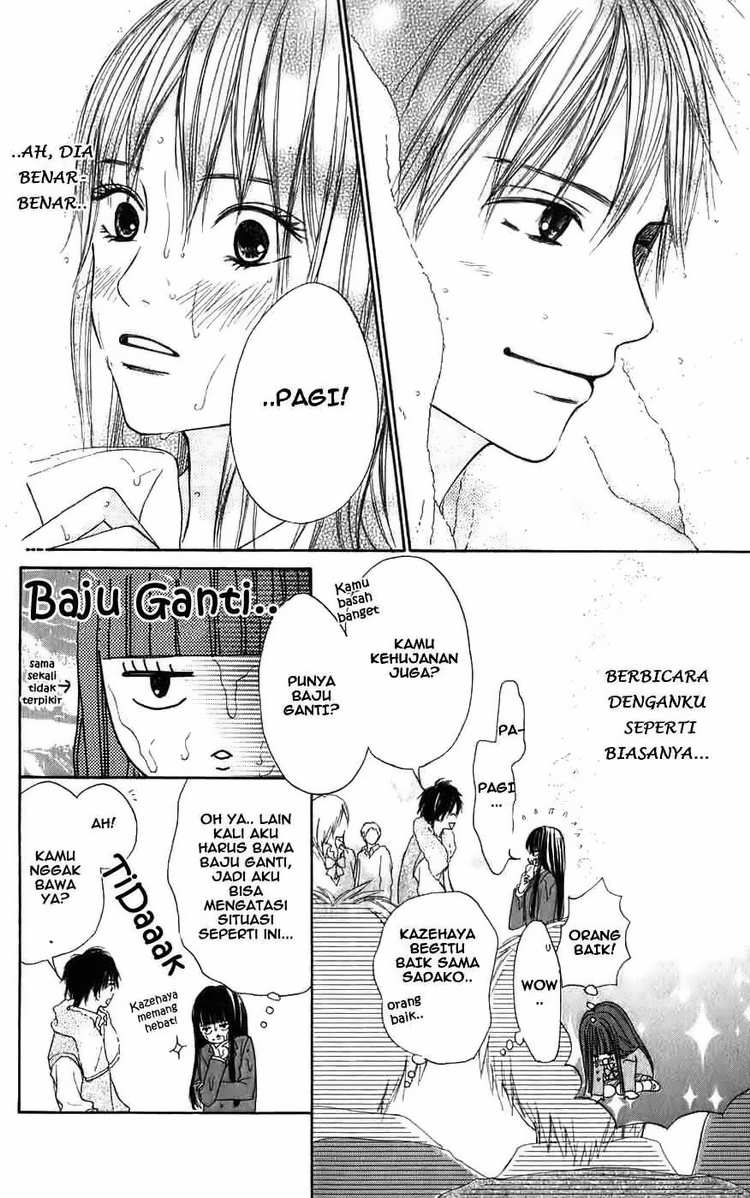 kimi-ni-todoke - Chapter: 1