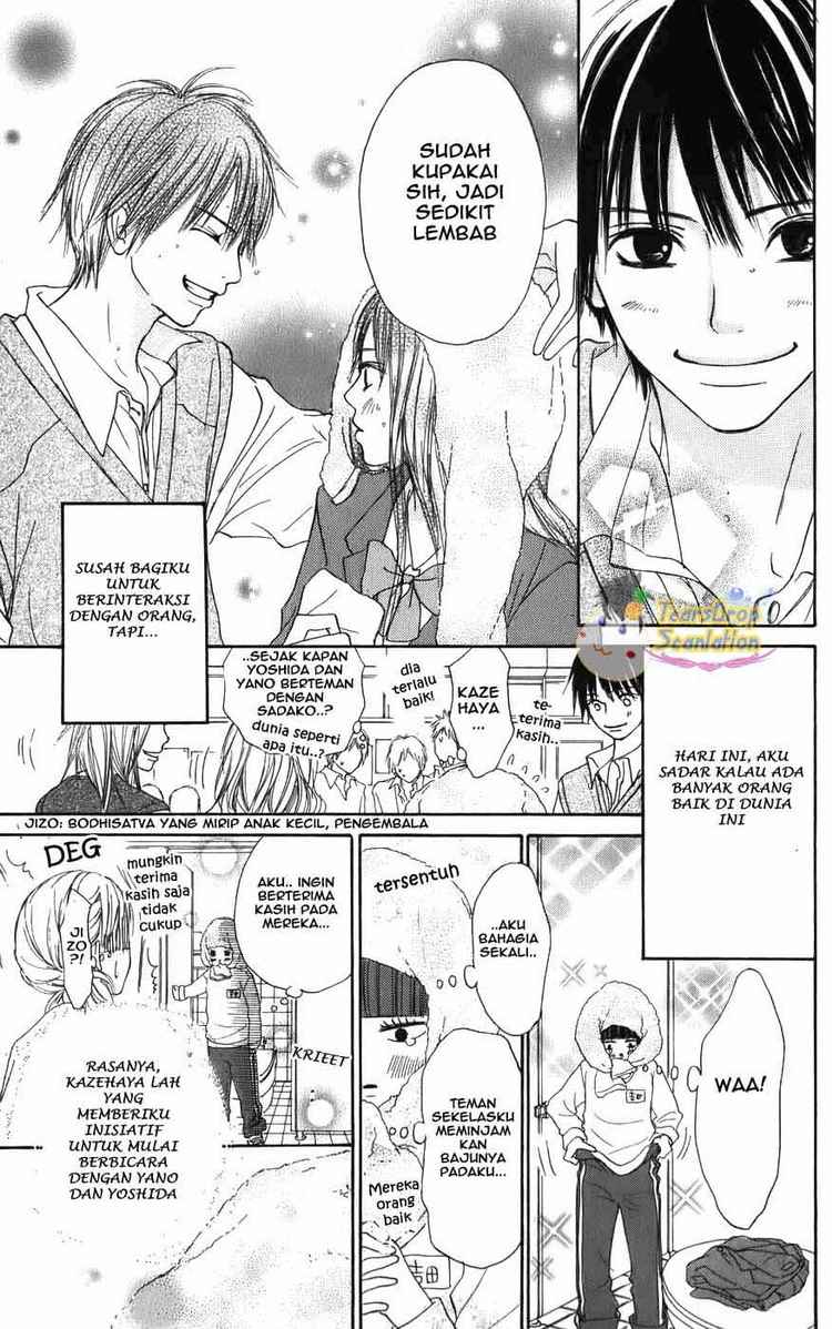 kimi-ni-todoke - Chapter: 1