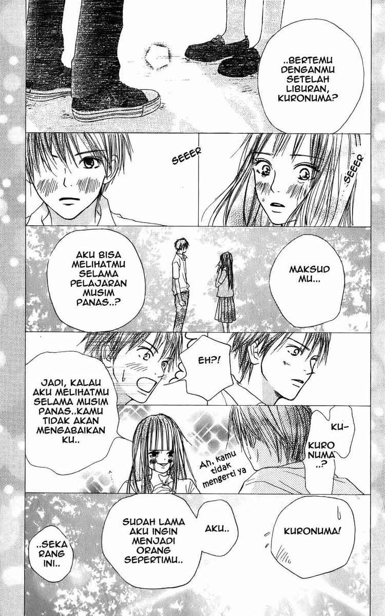 kimi-ni-todoke - Chapter: 1