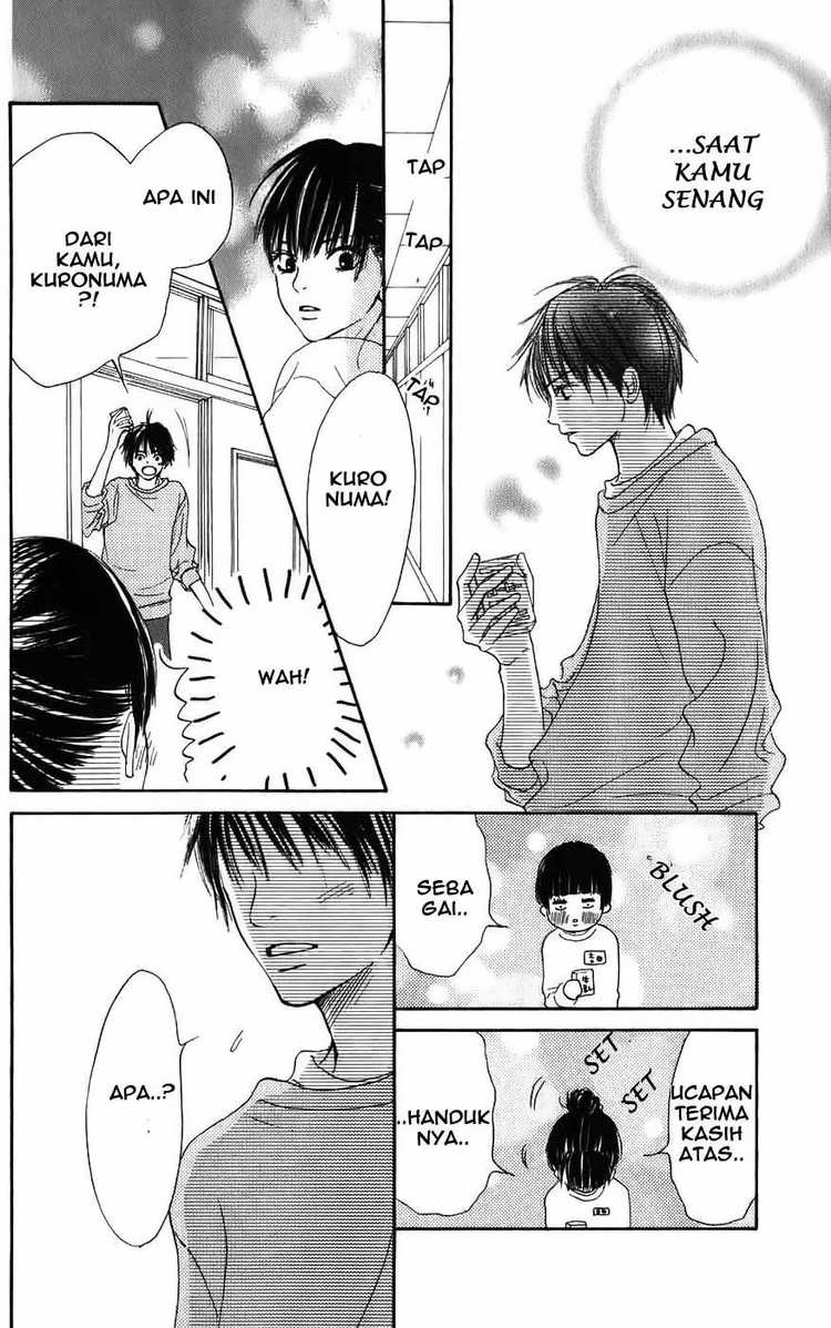 kimi-ni-todoke - Chapter: 1