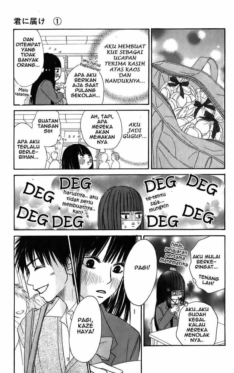 kimi-ni-todoke - Chapter: 1